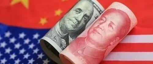 杀敌一千，自伤八百：若美国将中国银行业排除出SWIFT，将对中国外贸和电商以及全球政治经济带来深远影响