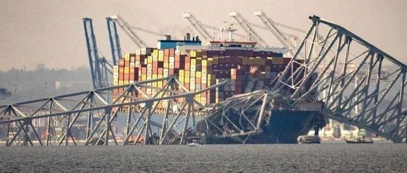 10艘船被困、746吨危险品在船、索赔或达创纪录40亿美元，美东集装箱船撞桥事故影响超乎预期