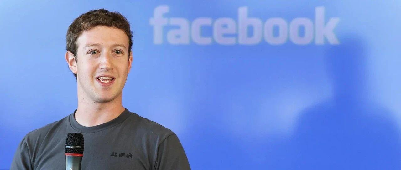 重磅消息：Facebook将取消一代？